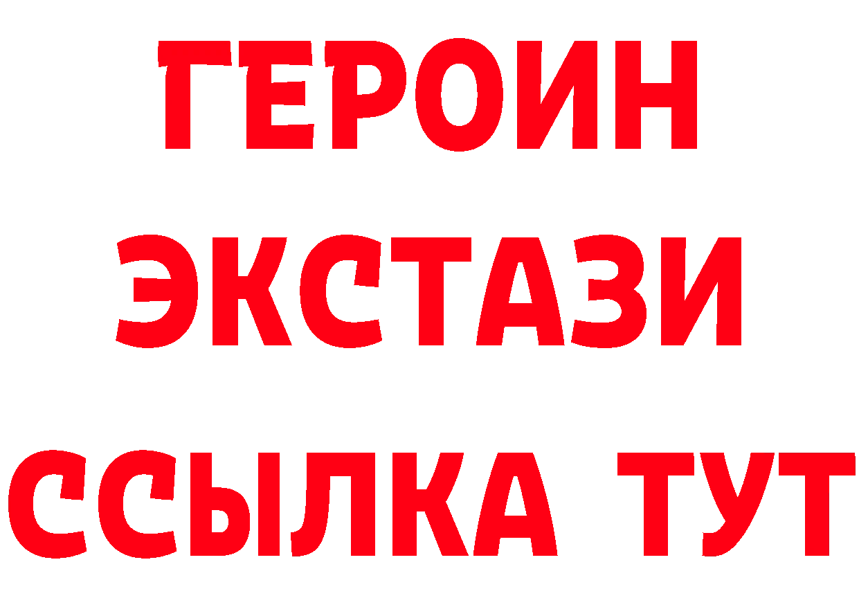 Бутират BDO 33% онион shop гидра Кораблино