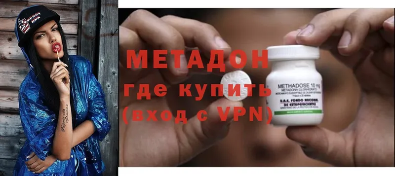 как найти   Кораблино  ОМГ ОМГ ссылки  МЕТАДОН methadone 